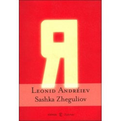 Sashka Zheguliov (Leonid...